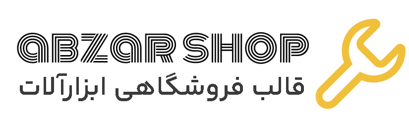 بهار صنعت الکتریک